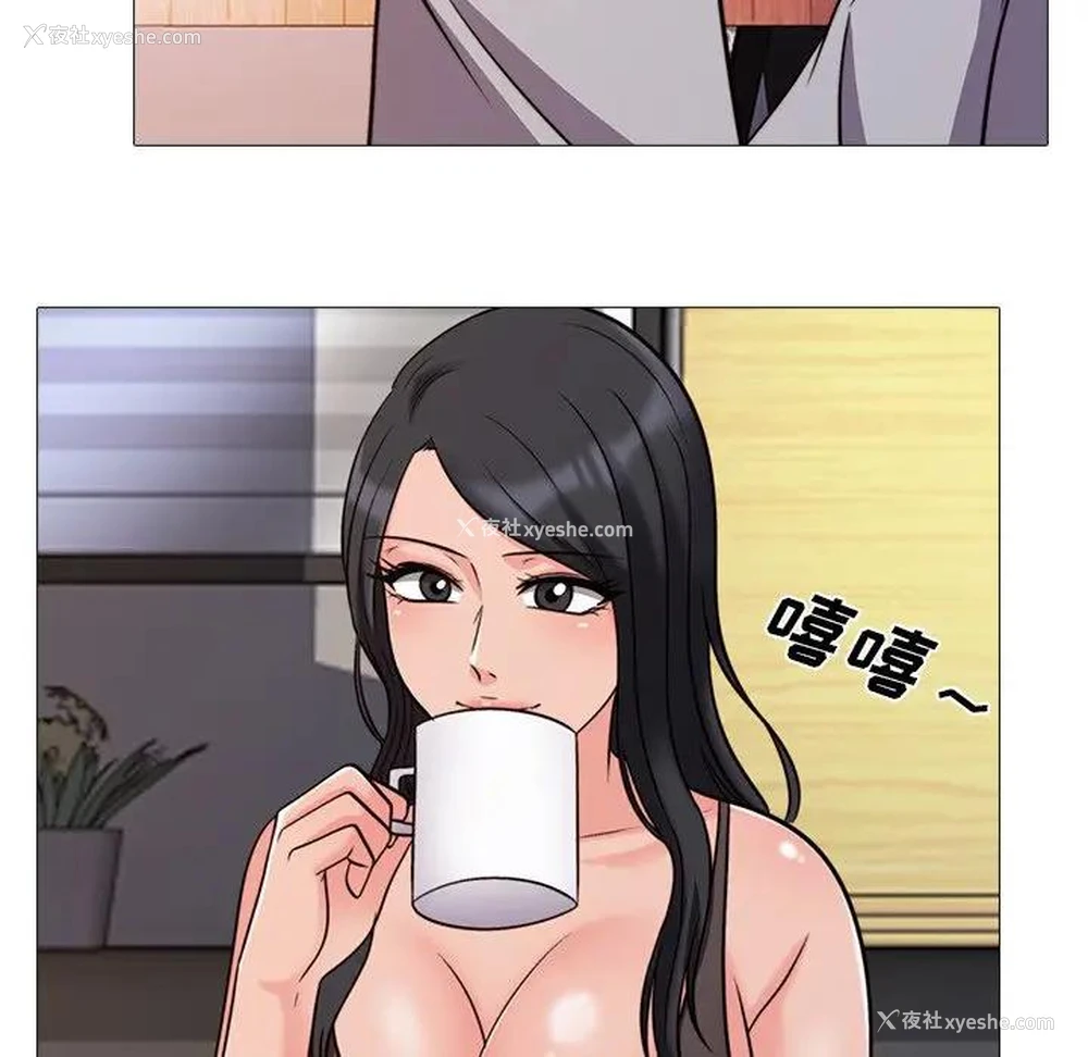 40P - 心机女教授