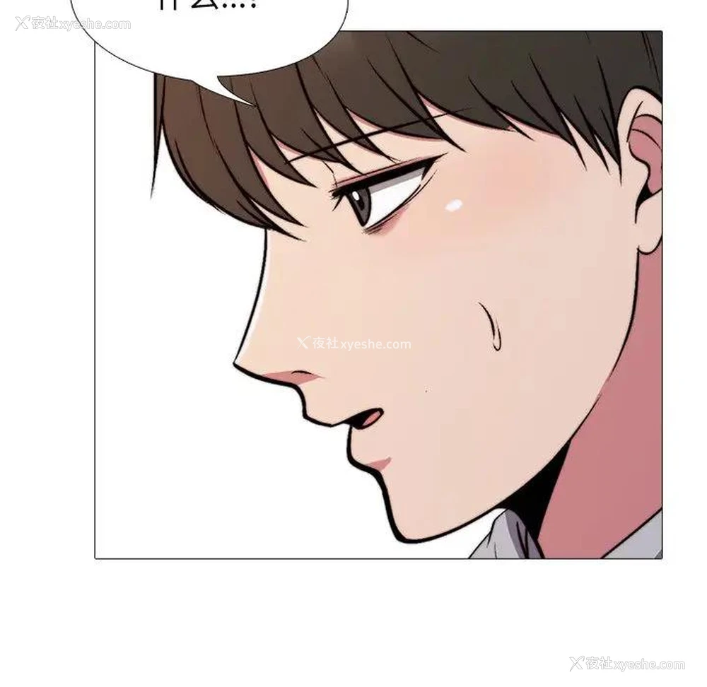 45P - 心机女教授