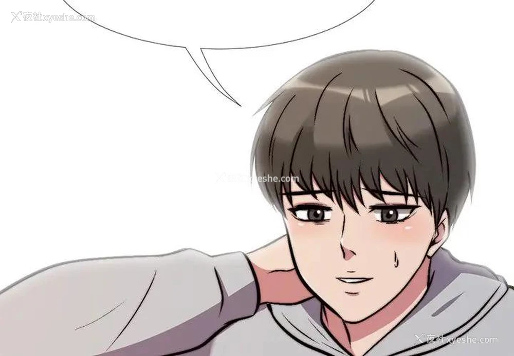 4P - 心机女教授