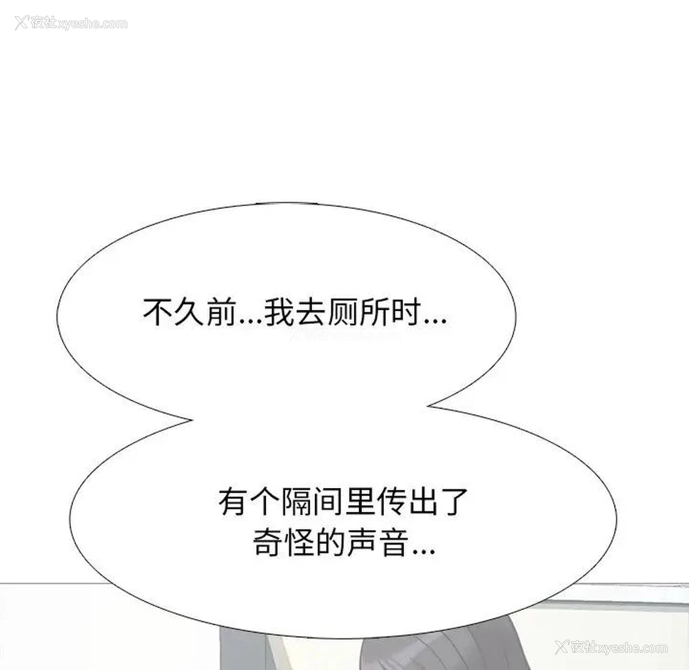 52P - 心机女教授