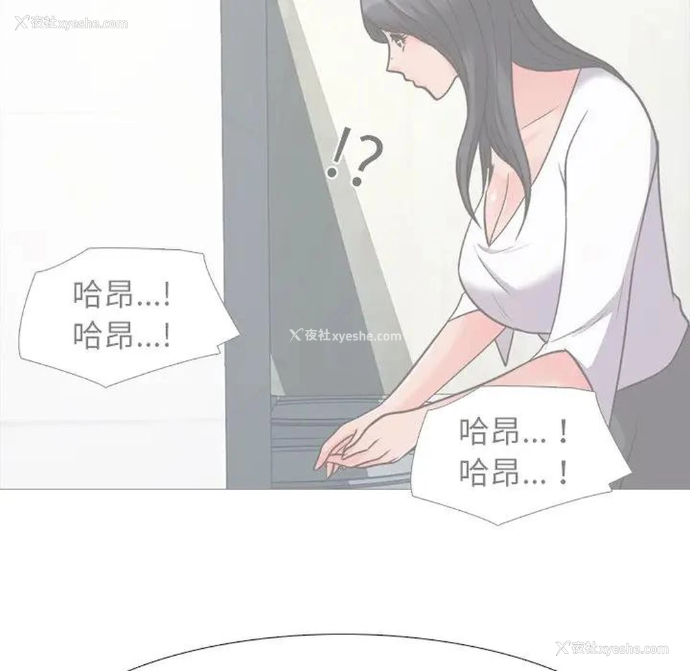 53P - 心机女教授