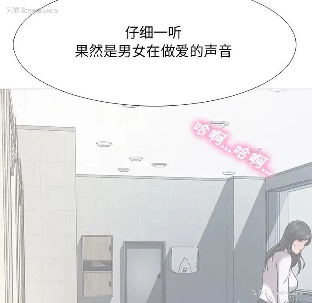 54P - 心机女教授