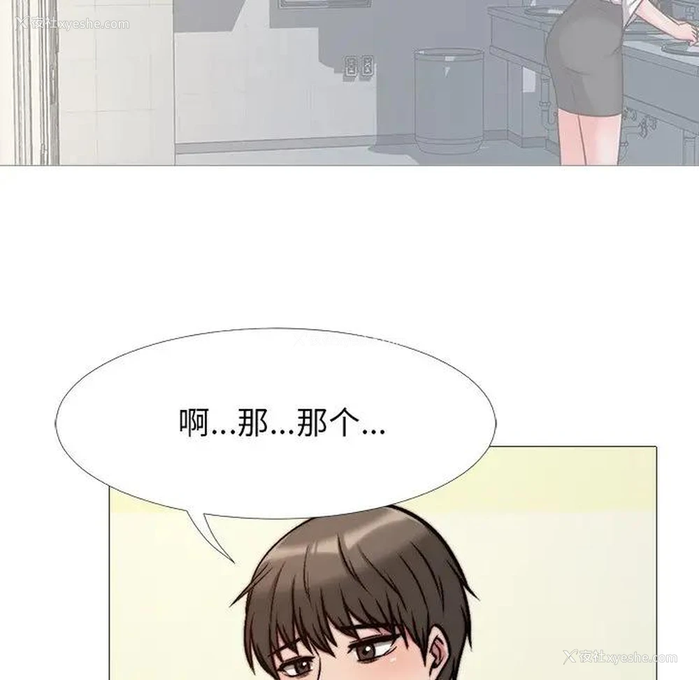 55P - 心机女教授