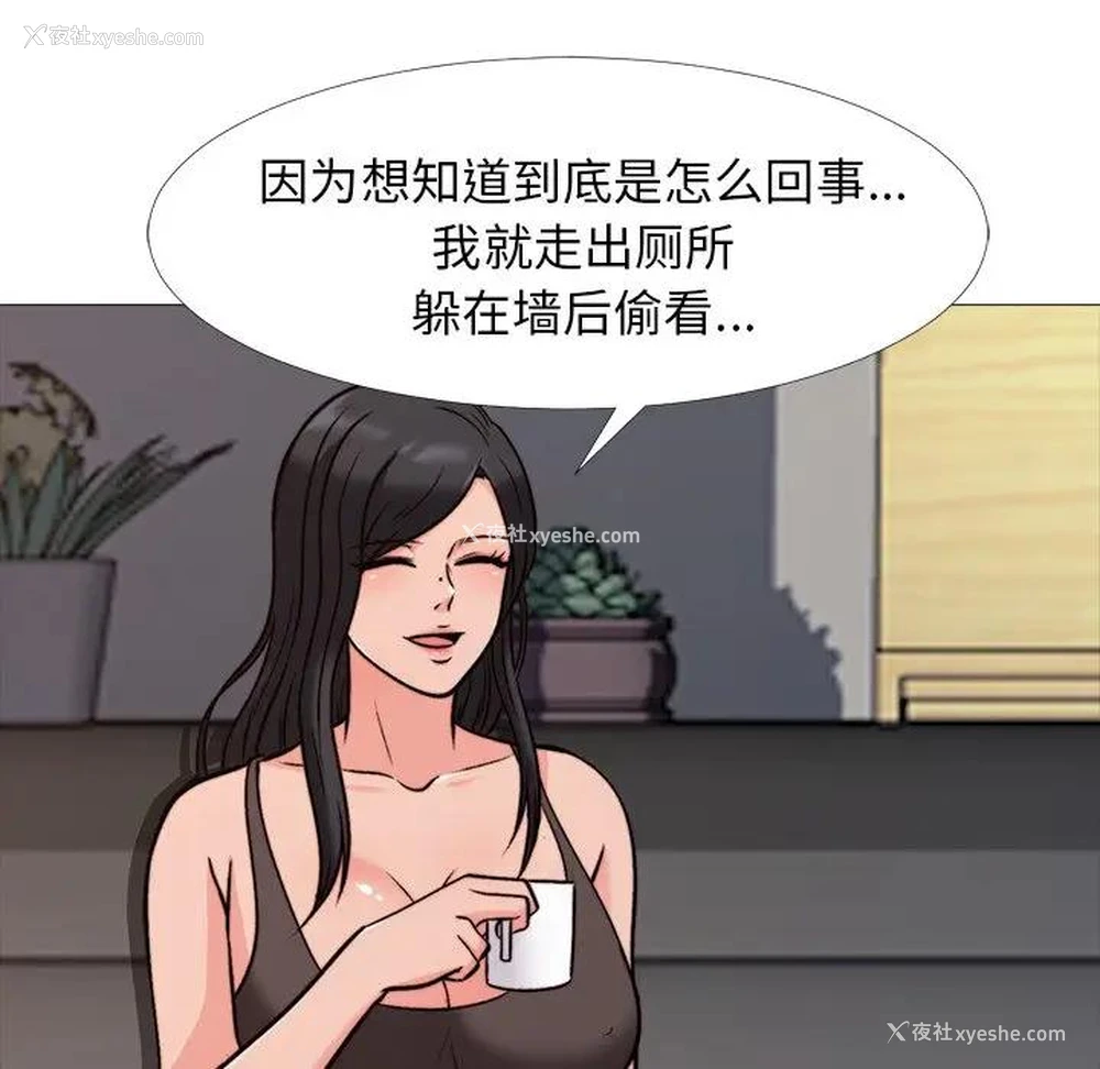 57P - 心机女教授