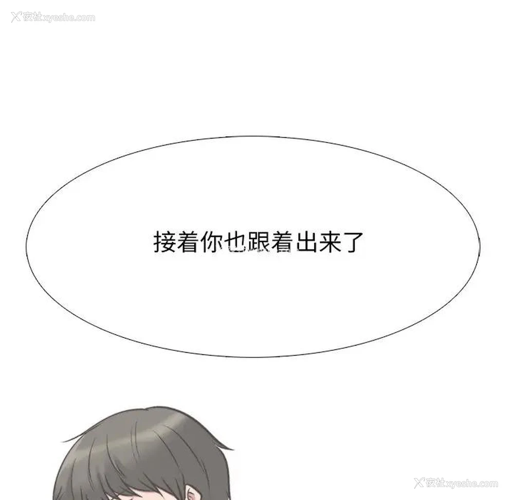 60P - 心机女教授