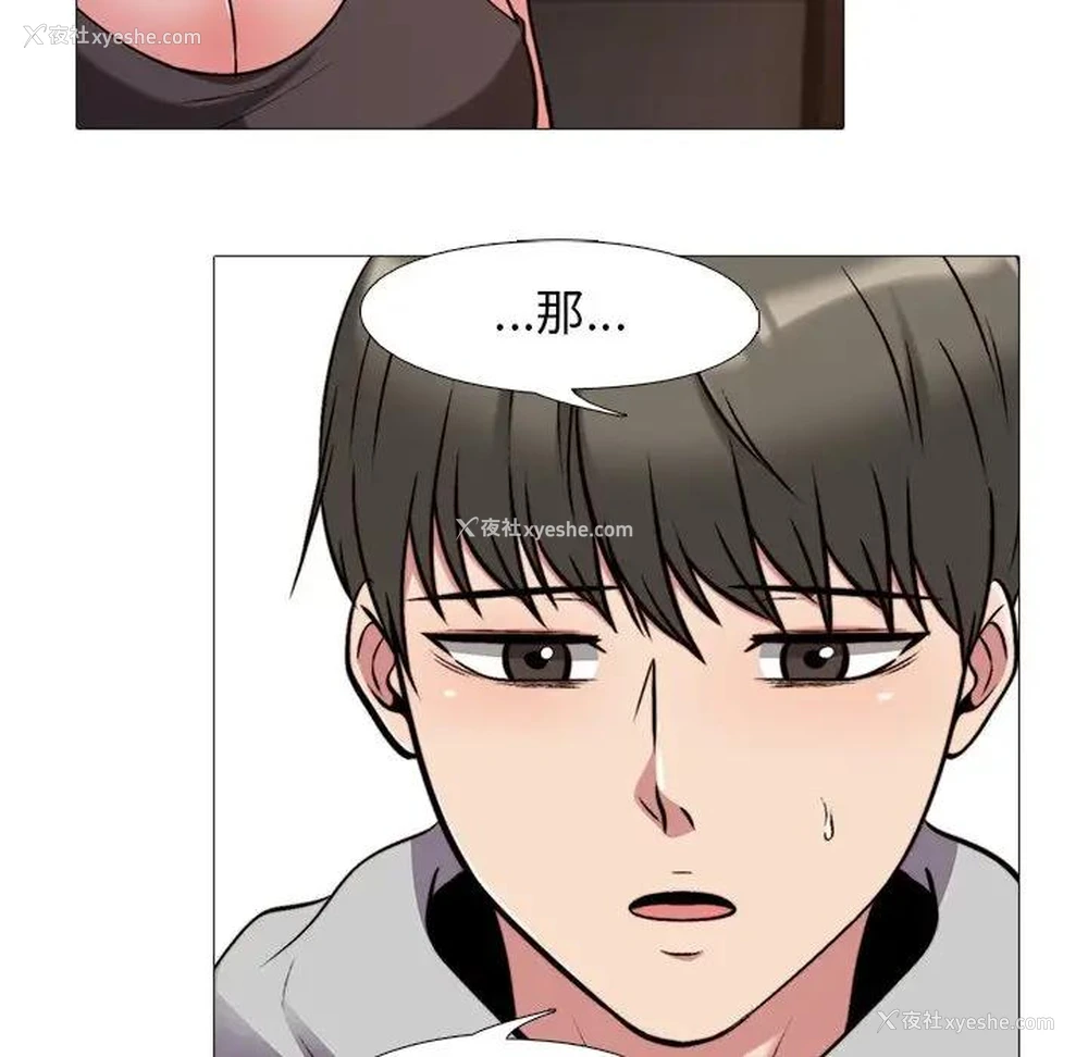 65P - 心机女教授