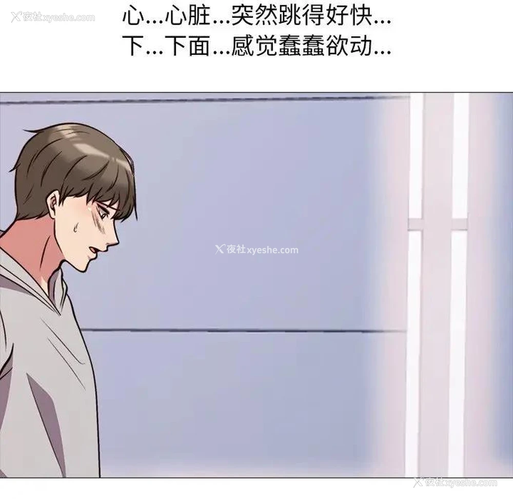 70P - 心机女教授