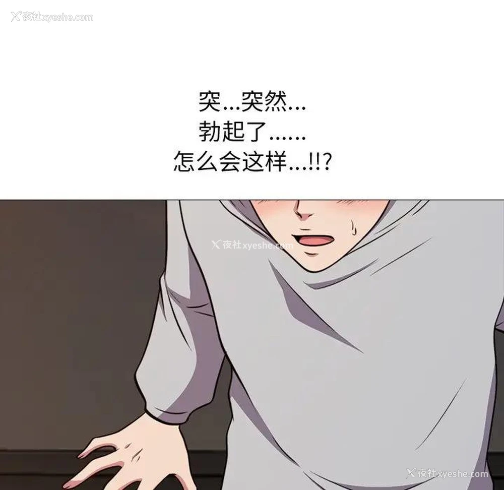 71P - 心机女教授