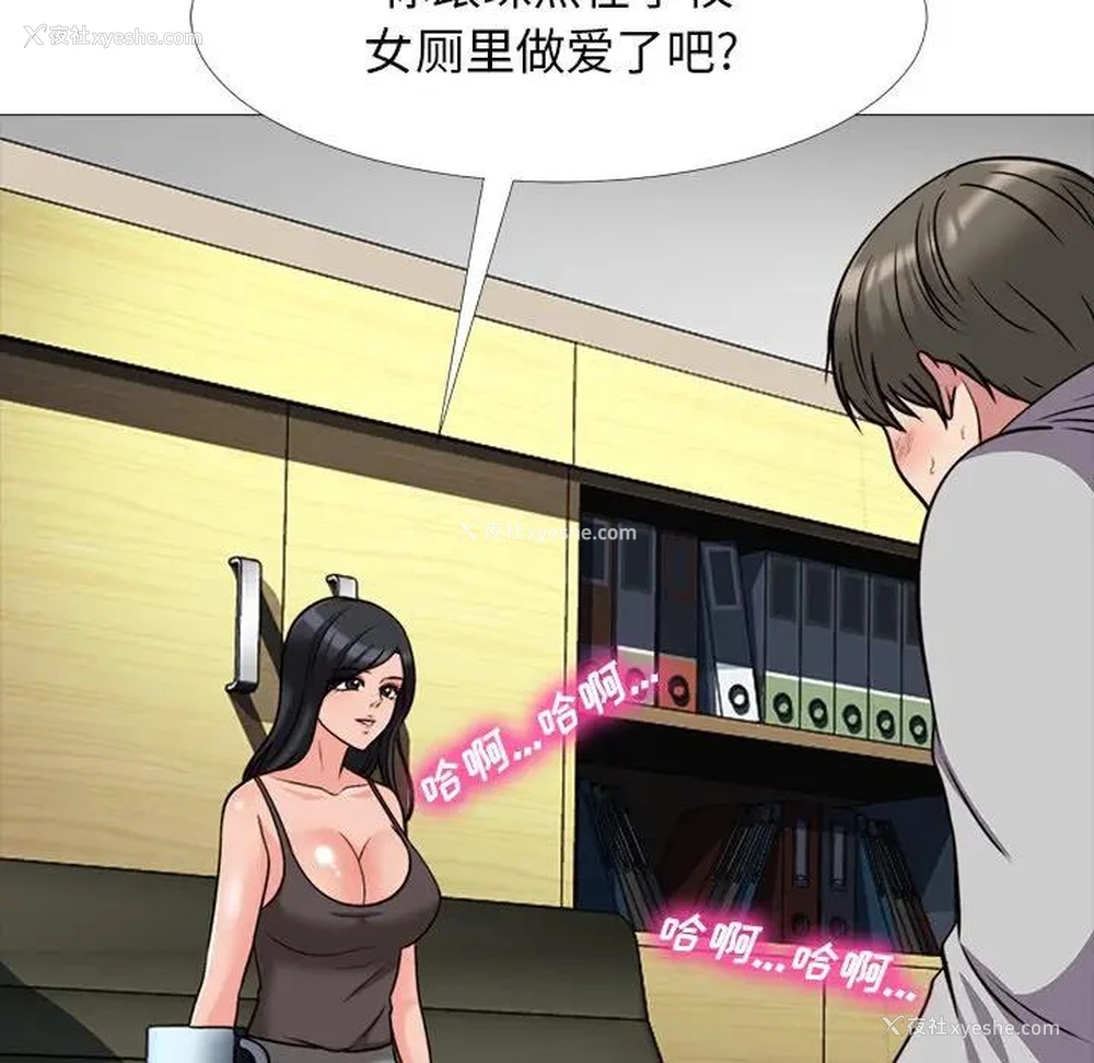 75P - 心机女教授