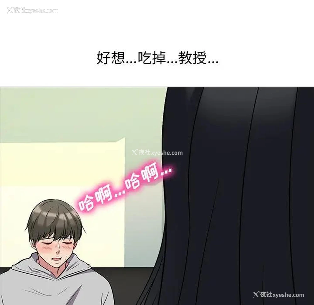 79P - 心机女教授