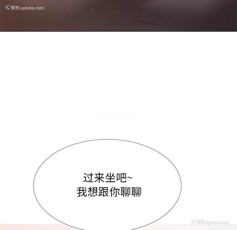 7P - 心机女教授