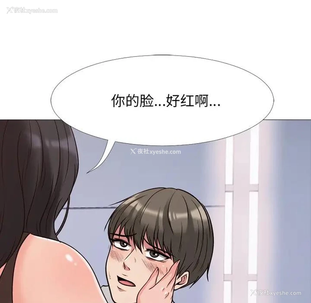 81P - 心机女教授