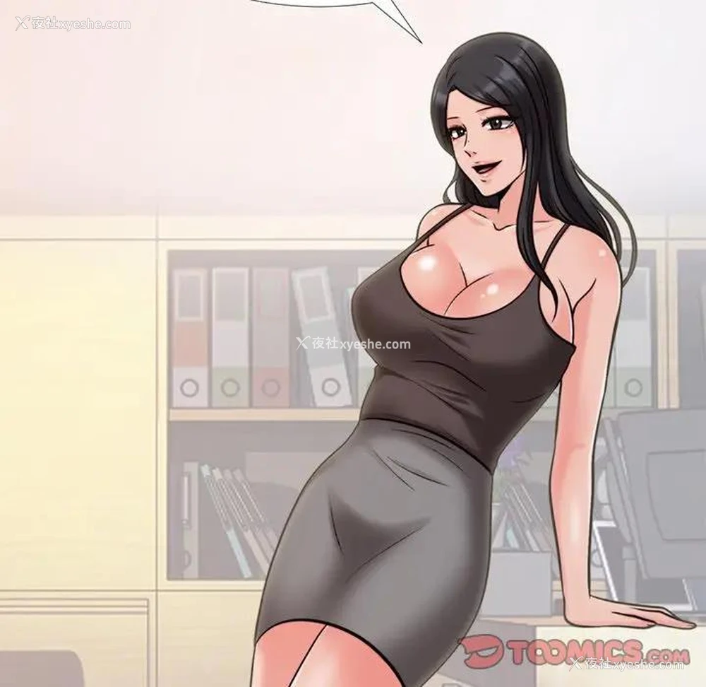 8P - 心机女教授
