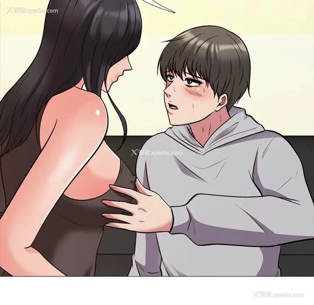 90P - 心机女教授