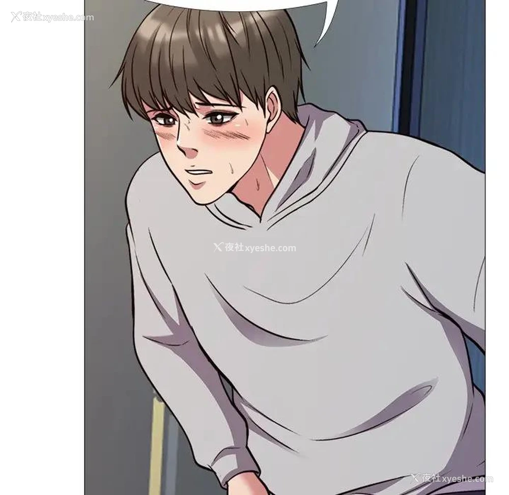 93P - 心机女教授