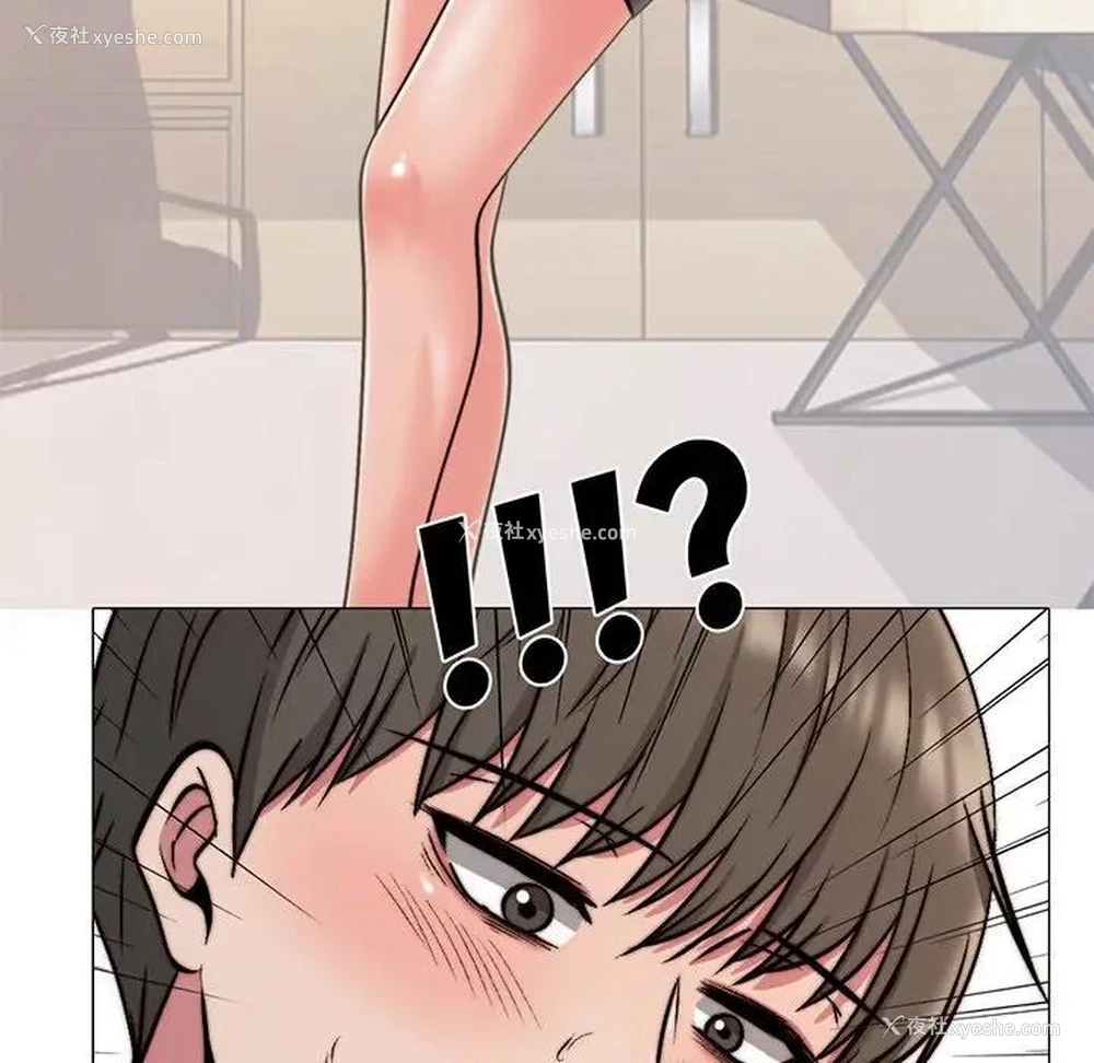 9P - 心机女教授