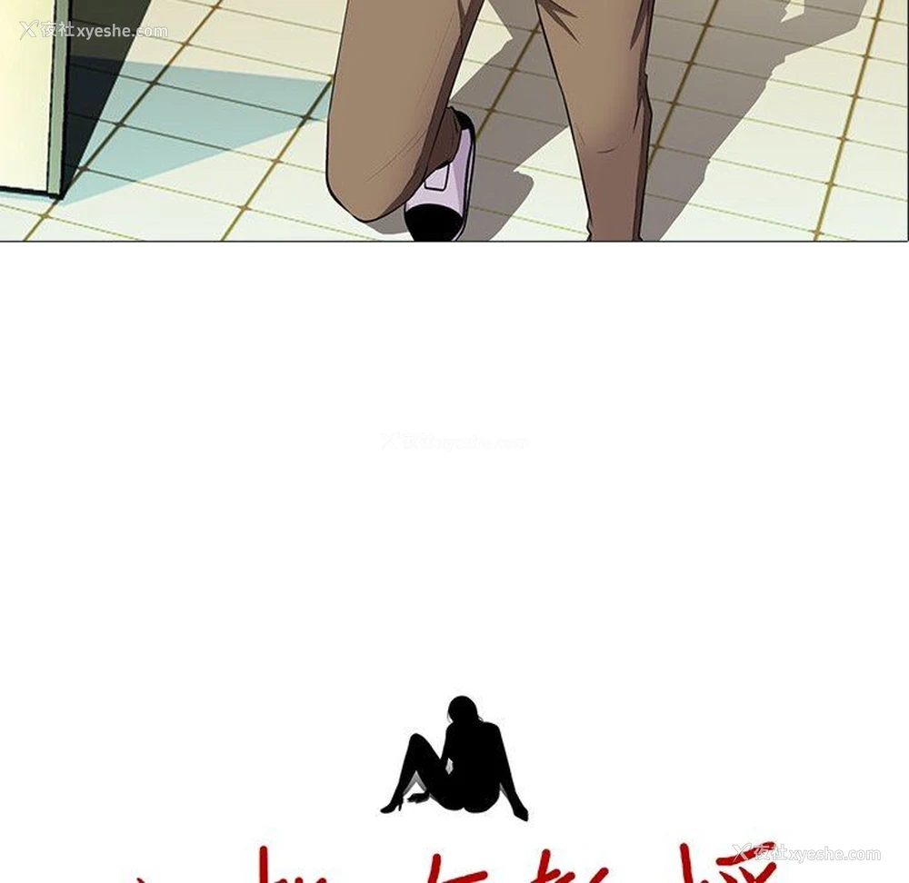 14P - 心机女教授