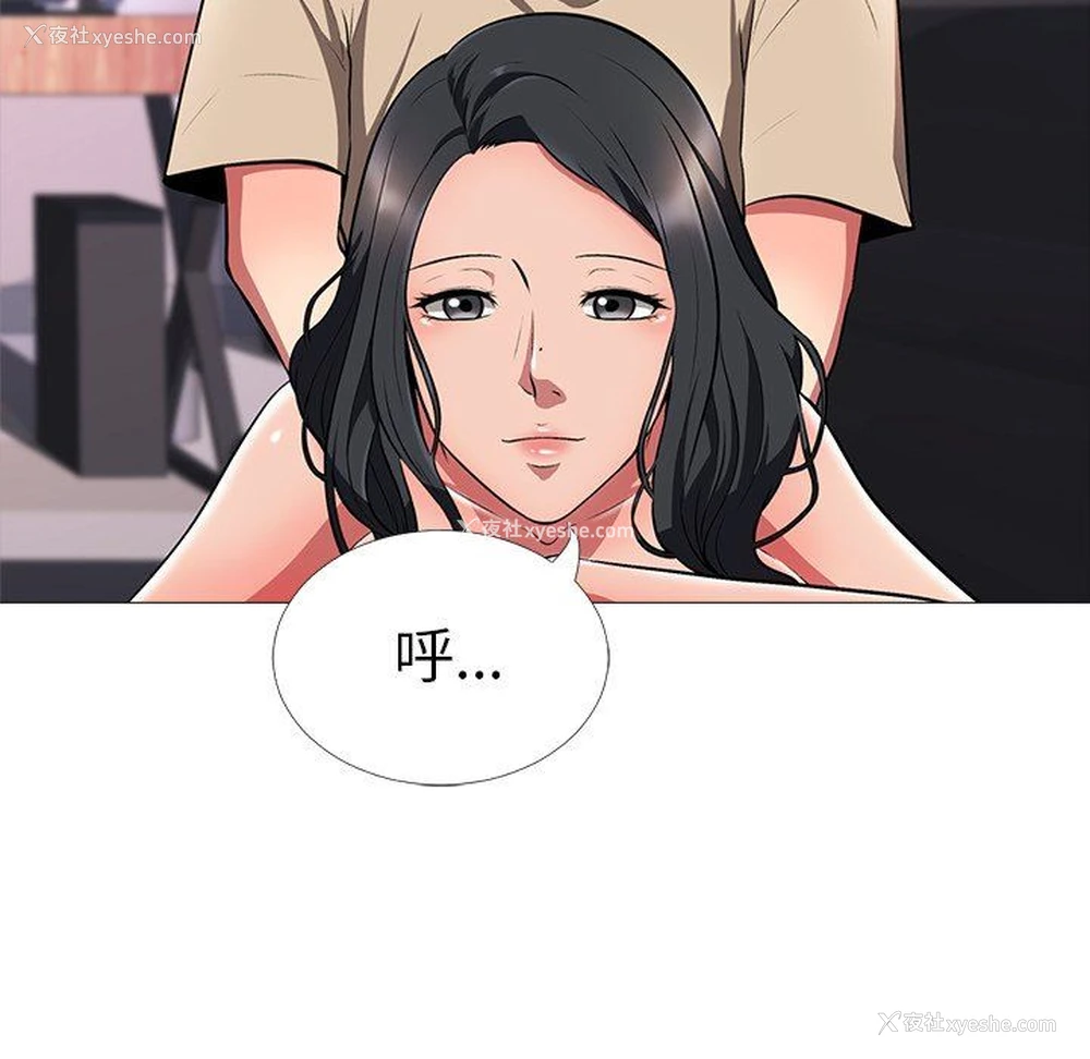 23P - 心机女教授