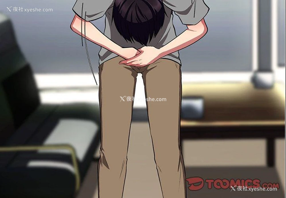 2P - 心机女教授