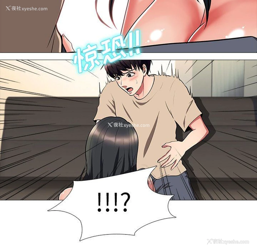 35P - 心机女教授