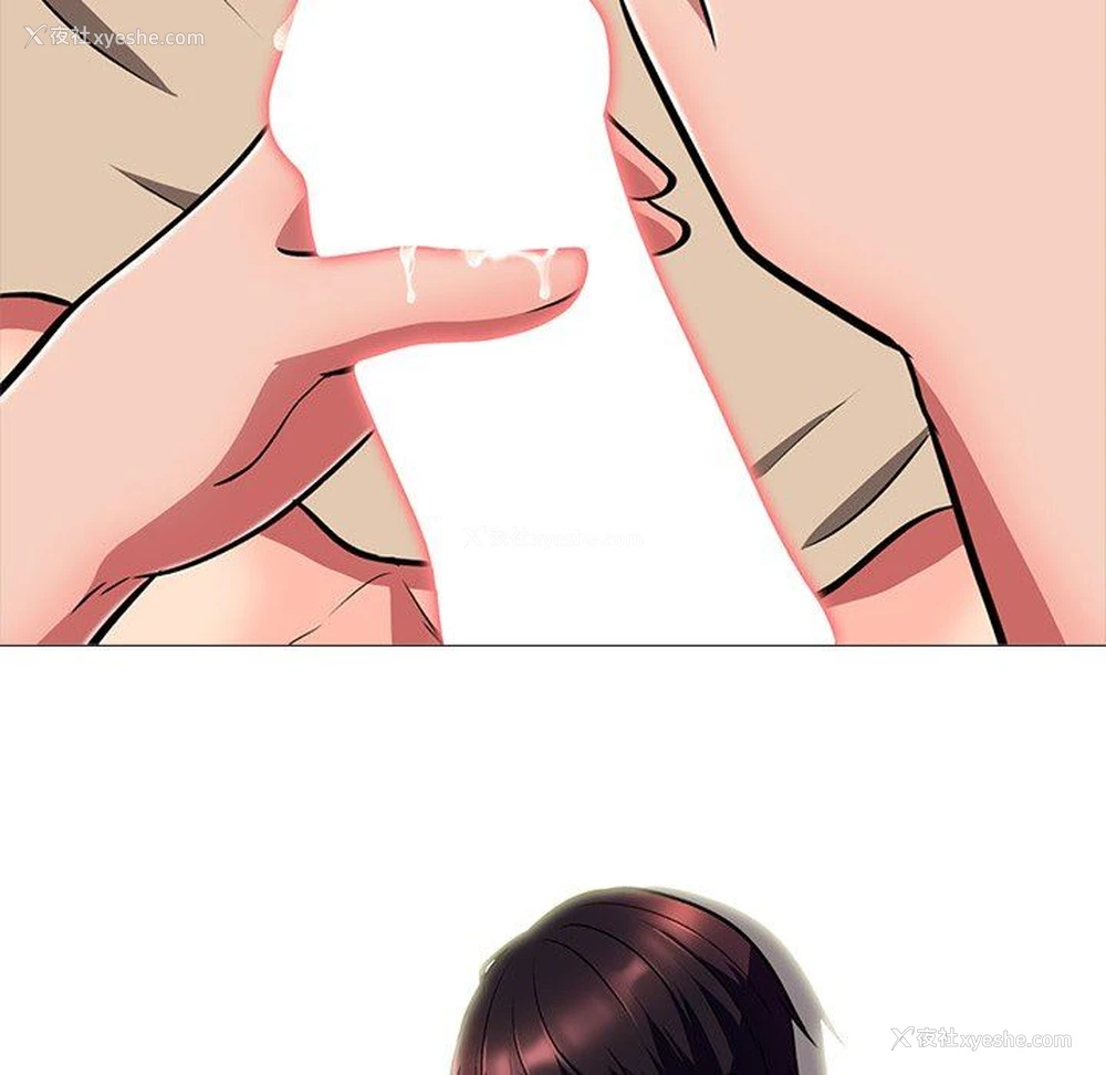 48P - 心机女教授