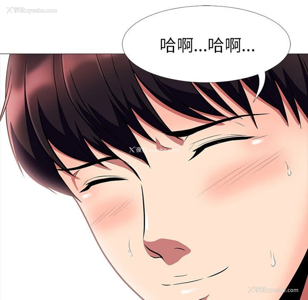 53P - 心机女教授