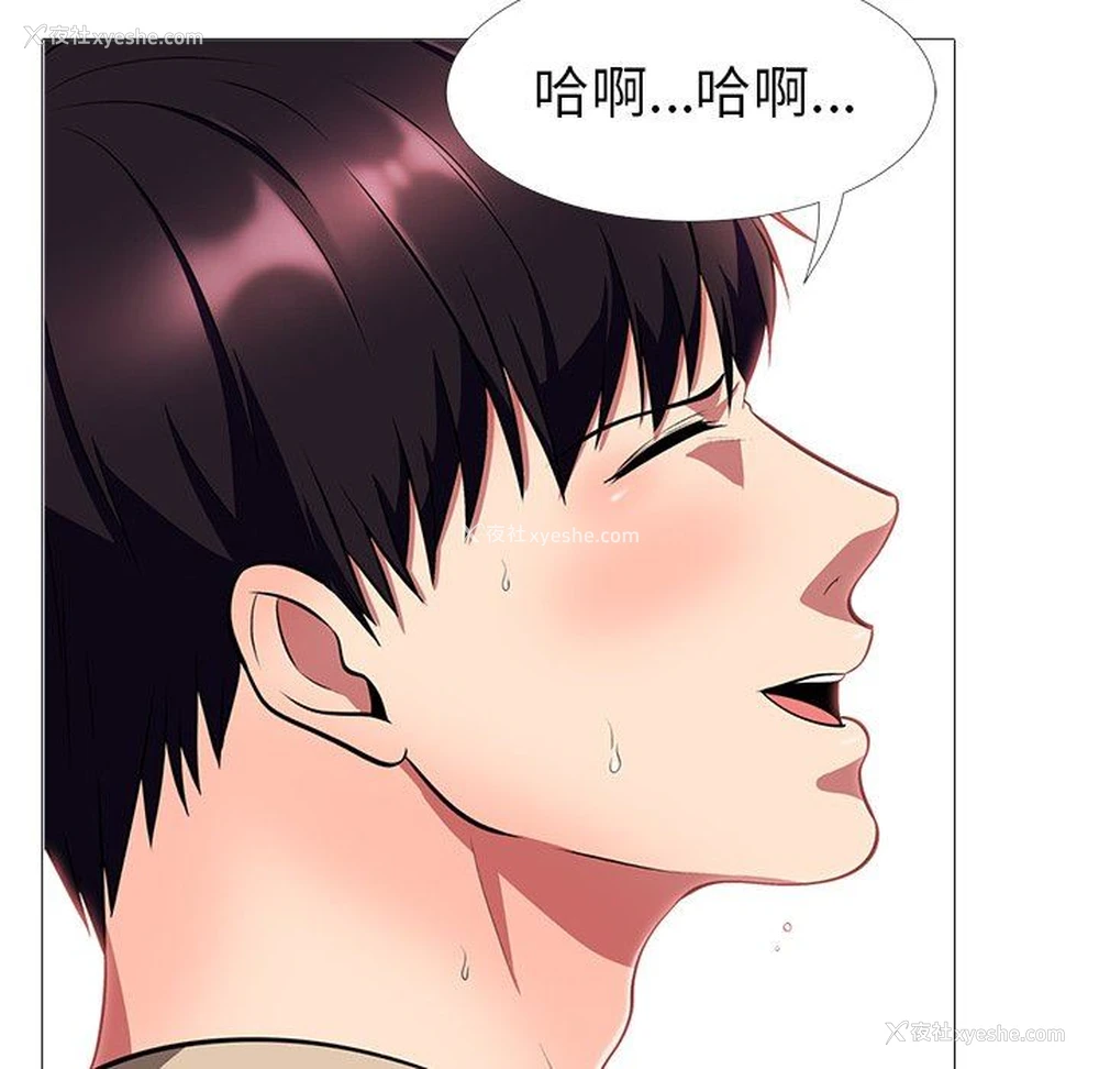64P - 心机女教授