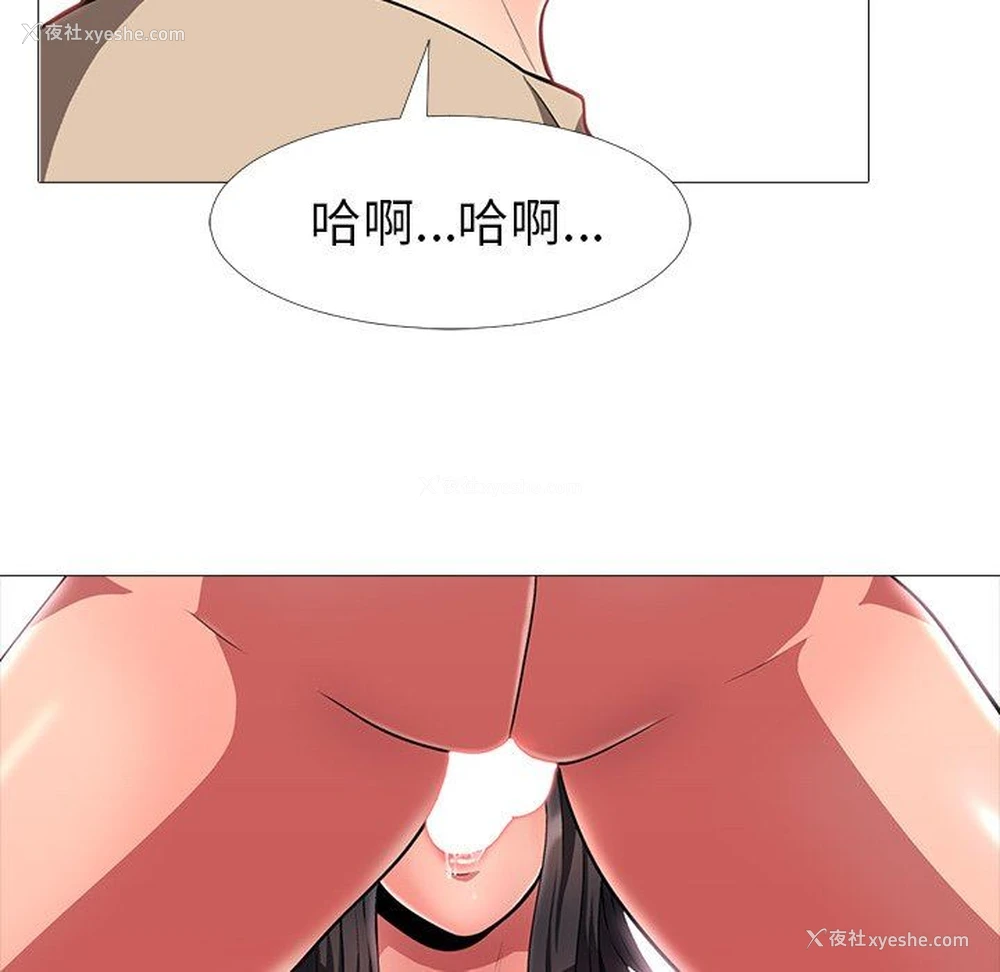 65P - 心机女教授