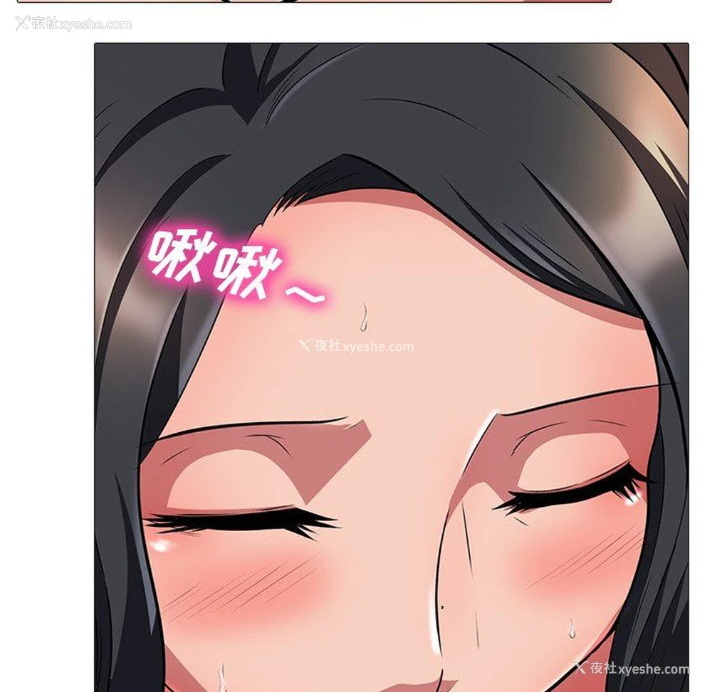 77P - 心机女教授