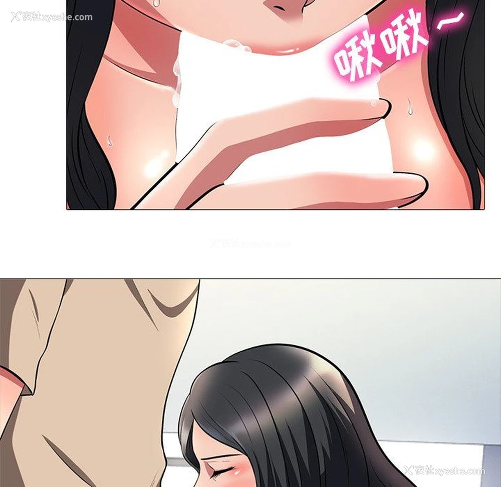 78P - 心机女教授