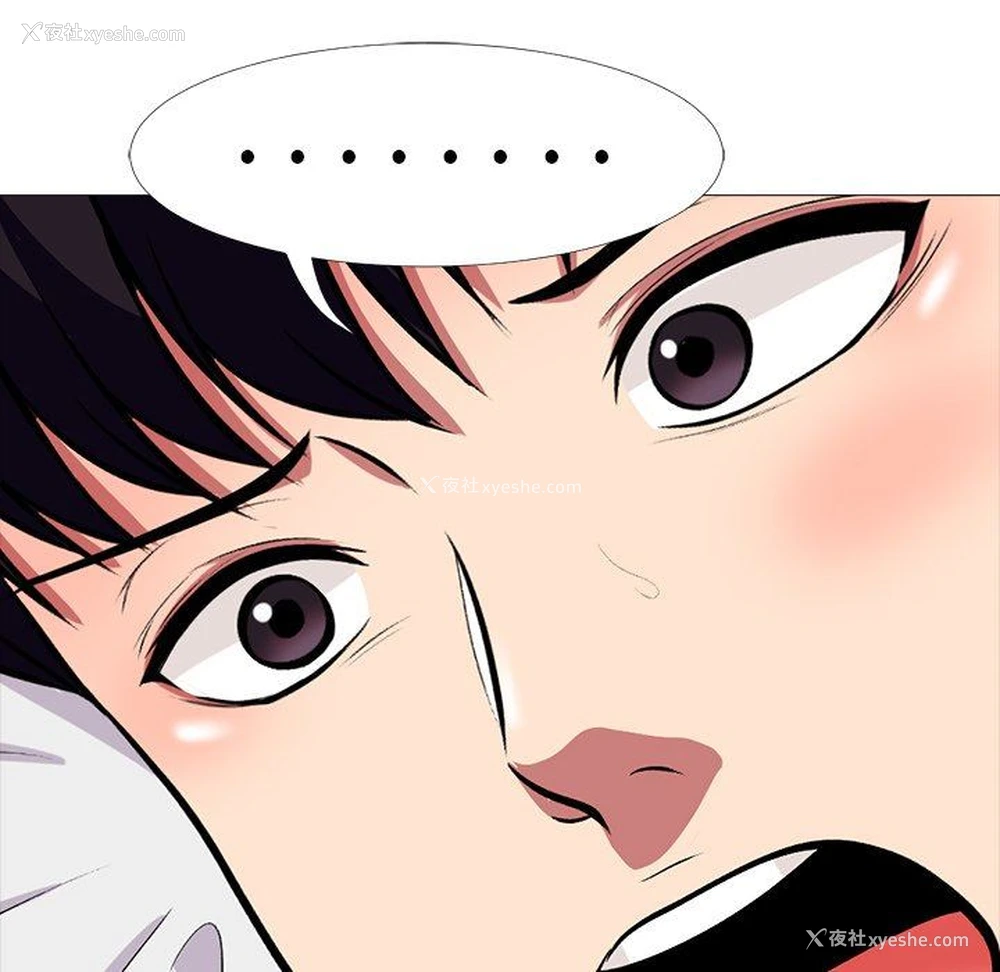 84P - 心机女教授