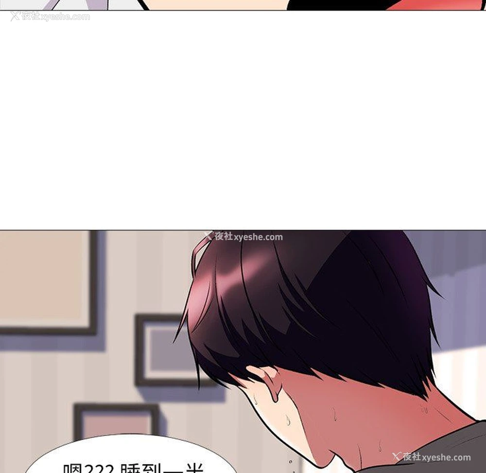 85P - 心机女教授