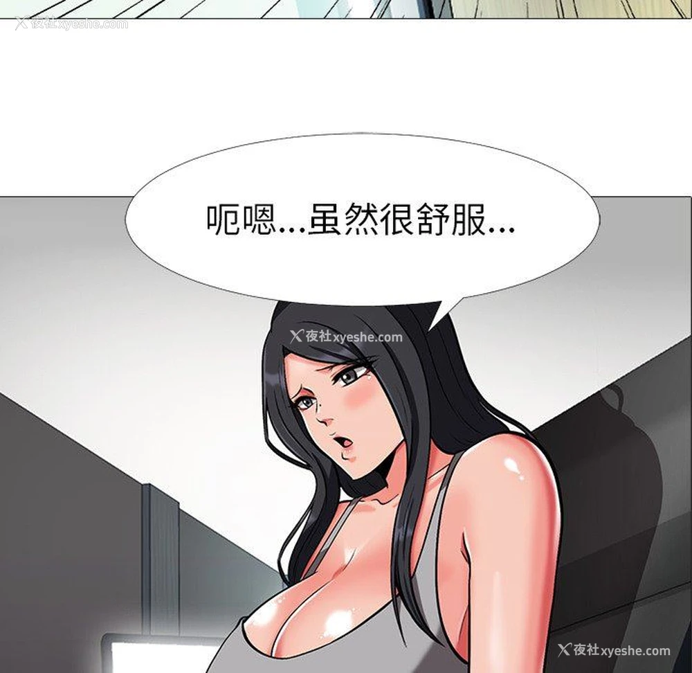 8P - 心机女教授