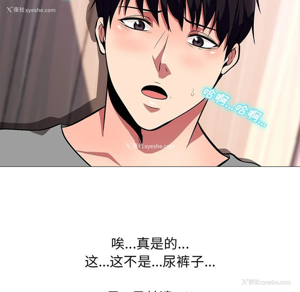 96P - 心机女教授
