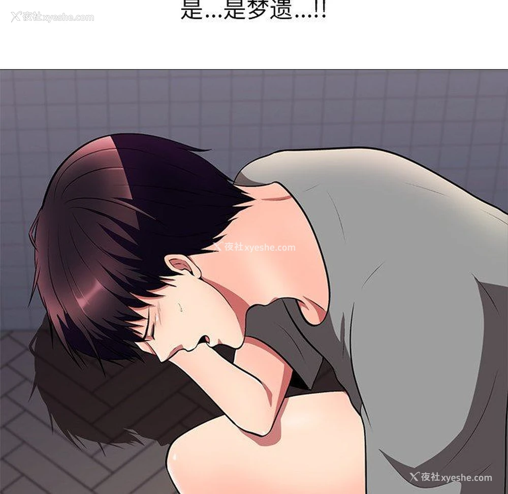 97P - 心机女教授