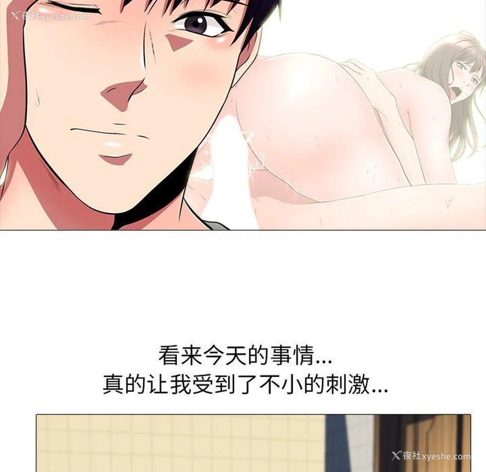 99P - 心机女教授