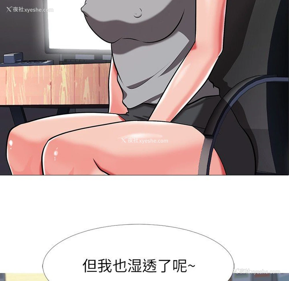 9P - 心机女教授