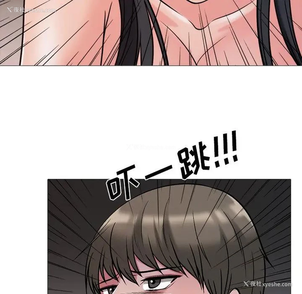 102P - 心机女教授