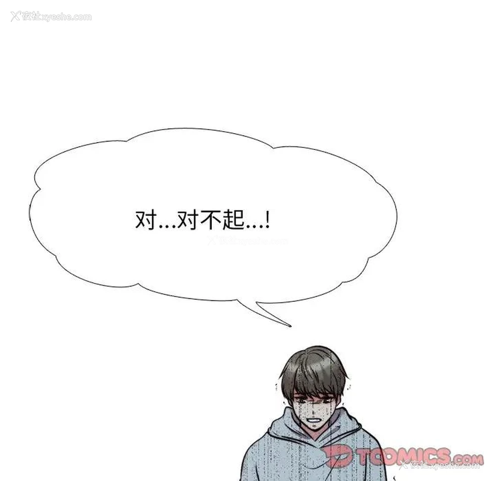104P - 心机女教授