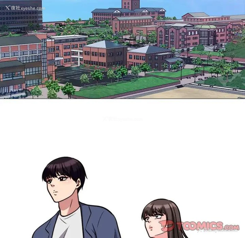 110P - 心机女教授
