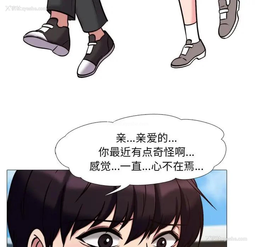 112P - 心机女教授