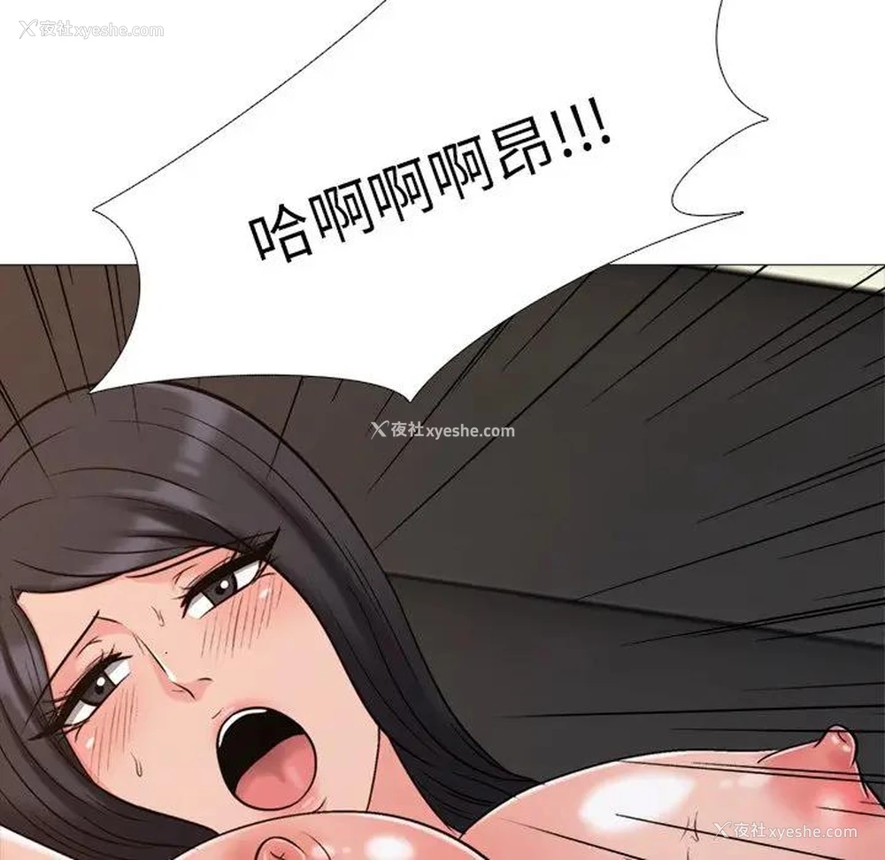 27P - 心机女教授