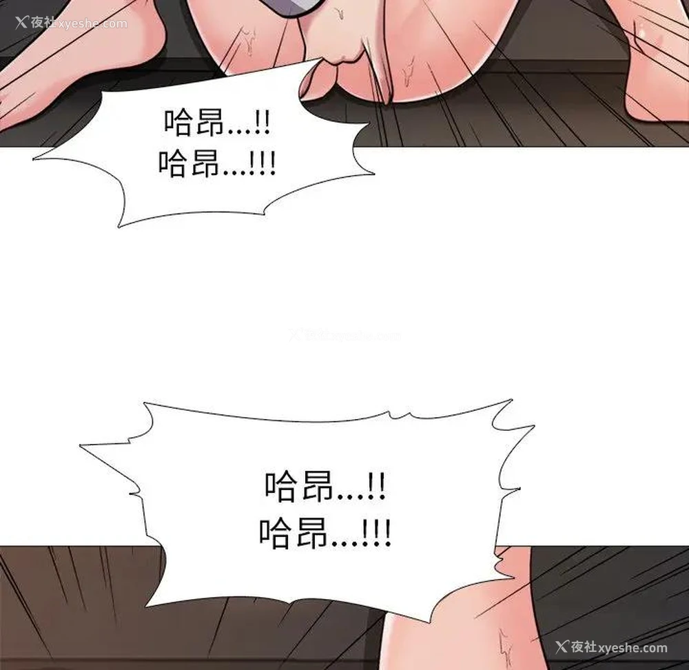 34P - 心机女教授