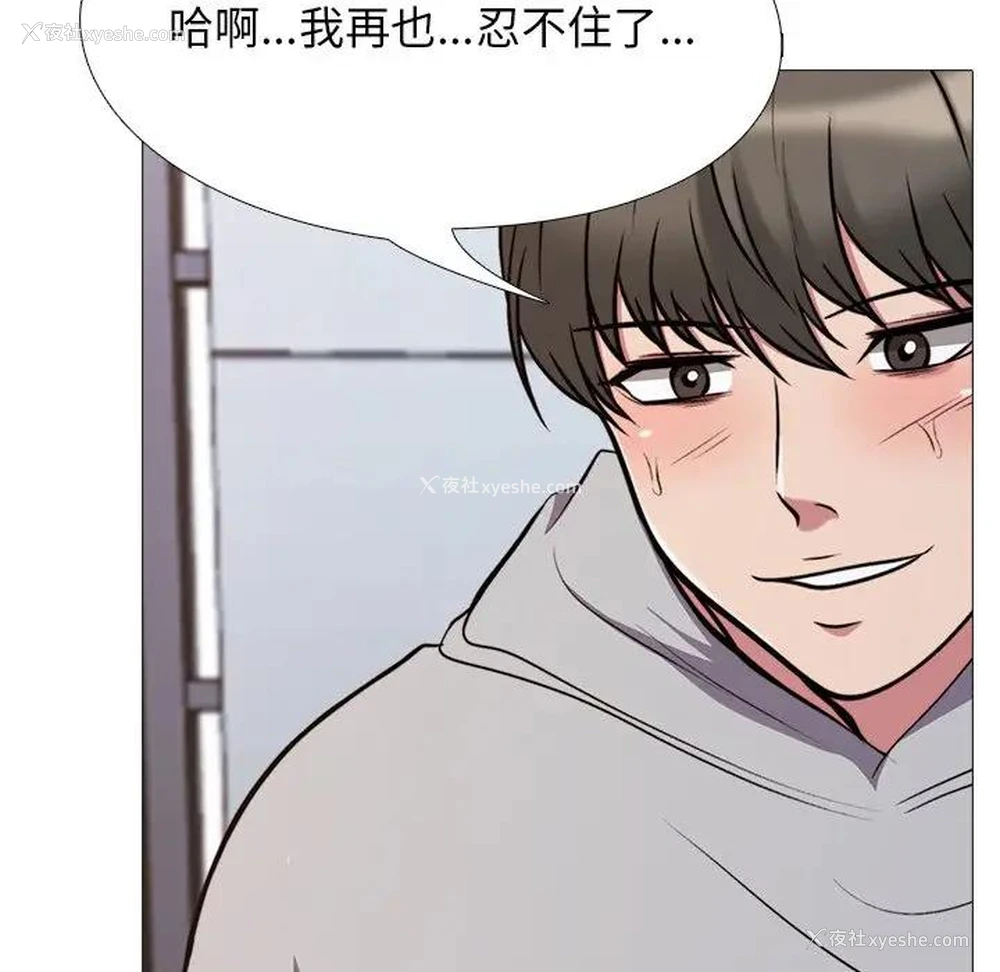 36P - 心机女教授