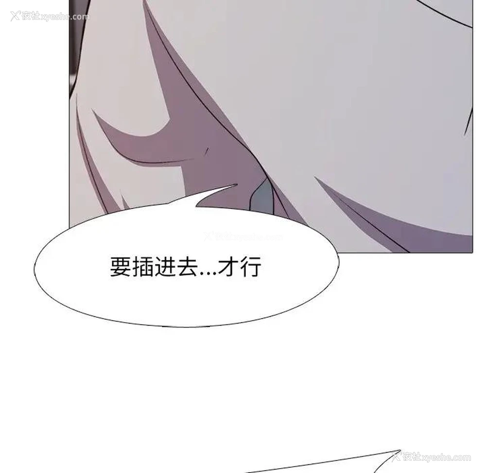 37P - 心机女教授