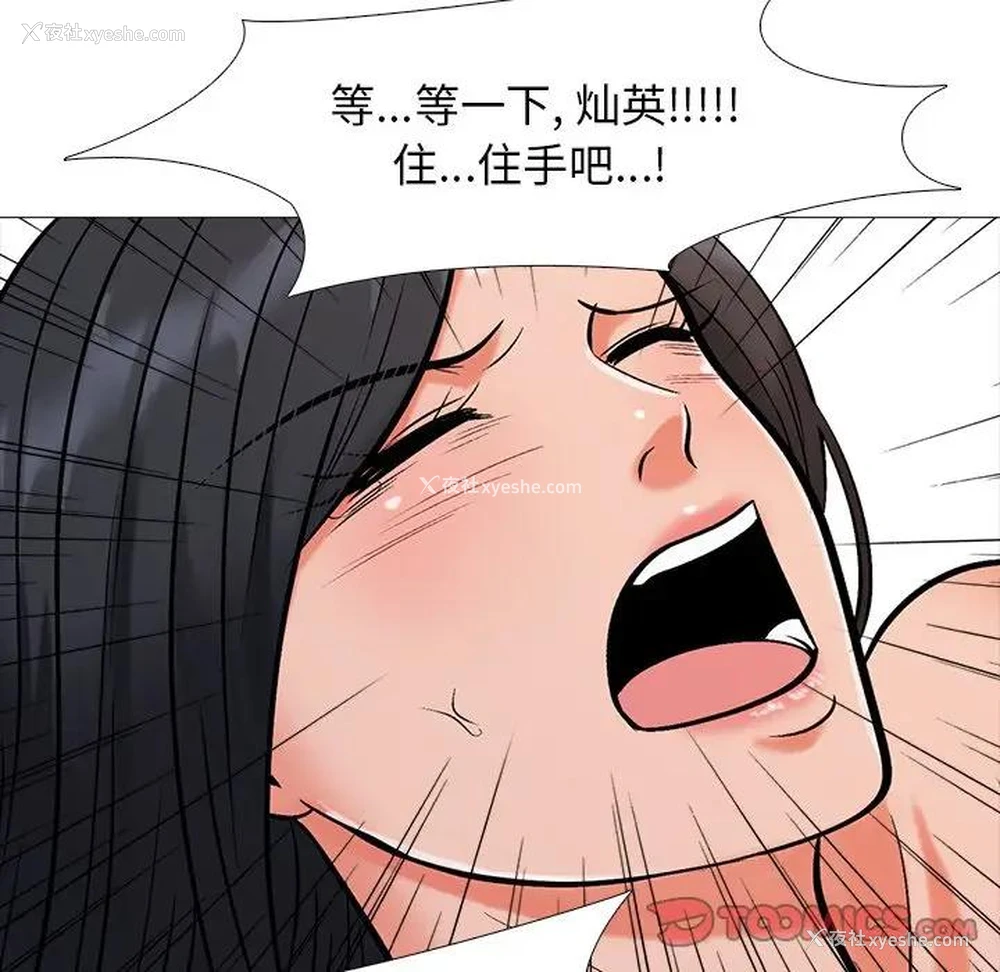 38P - 心机女教授