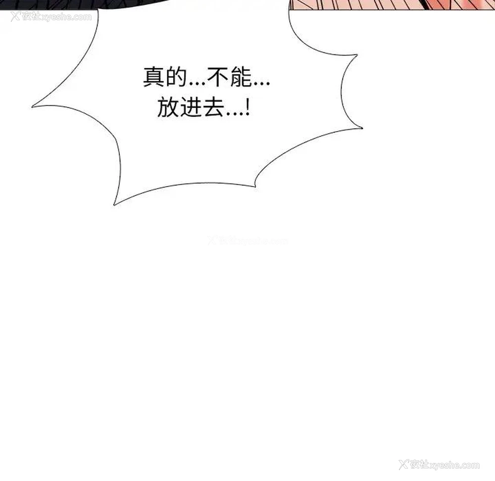 39P - 心机女教授
