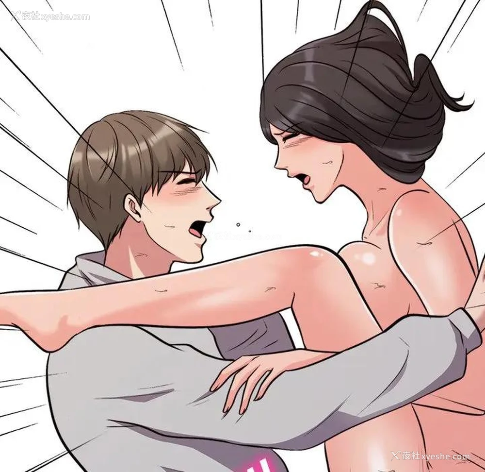 46P - 心机女教授