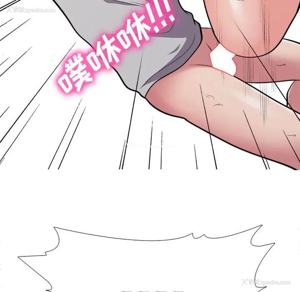47P - 心机女教授