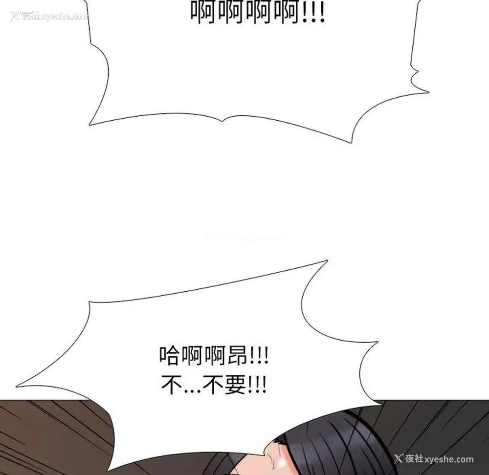 48P - 心机女教授